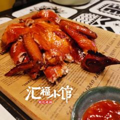 匯福小館張用戶圖片
