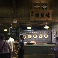 徐记煨盐鸡 User Photo
