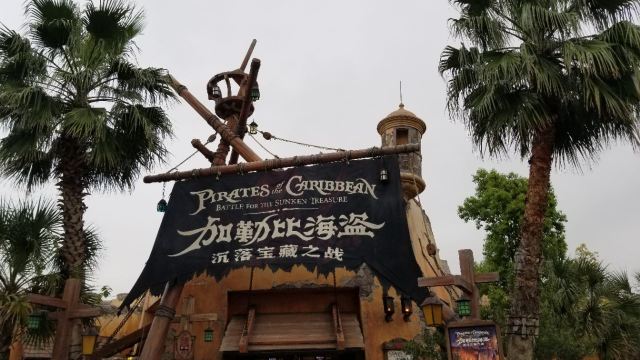 Treasure Cove