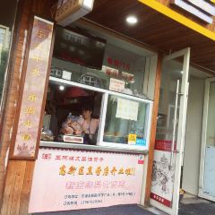 AUNTEL WANG WEN CHANG YOU ZAN ZI User Photo