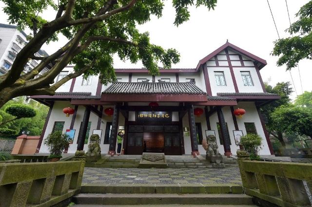 巴渝民俗博物館
