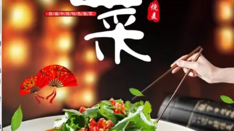 汇聚冒菜(阳光公寓店) in 蒲江