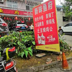 XIN WEI YU FU User Photo