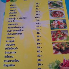 Pad Thai - Thai Food User Photo