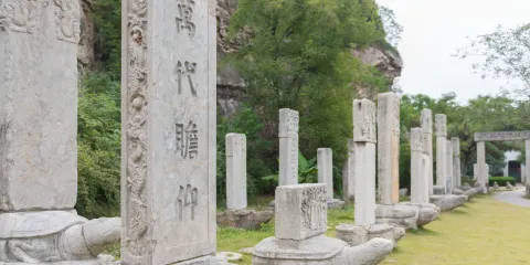 龜山漢墓門票(包括龜山漢墓景區+點石園+聖旨博物館)成人票