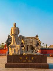 Chenxingju Memorial Hall