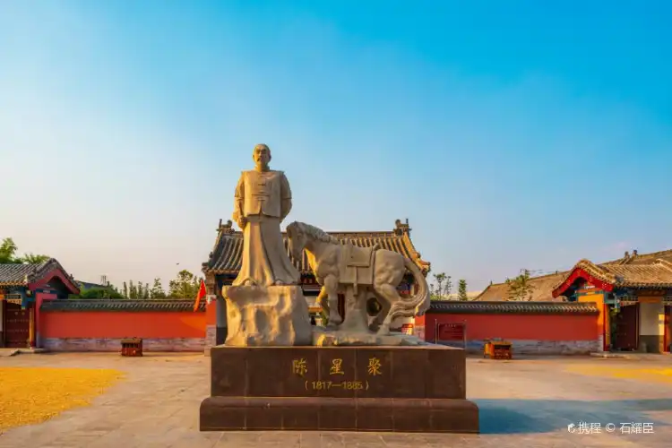 Linyi
