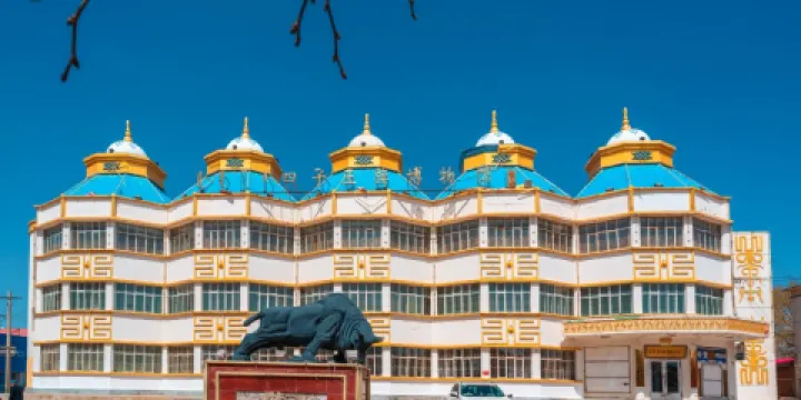 四子王旗博物館