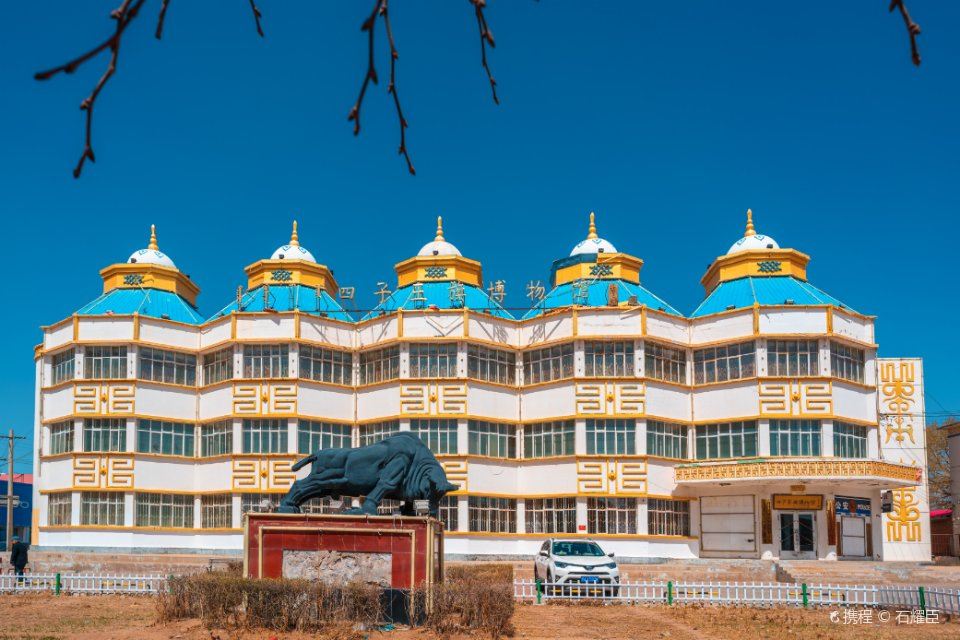 Dorbod Banner Museum