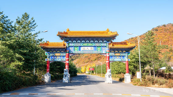 Xianrendong Natural Reserve