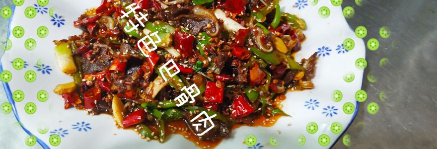 张家食府(光雾山大道城庙段店)