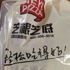 芝根芝底(文化廣場店)張用戶圖片