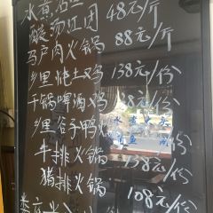 大龙湘潭食府 User Photo