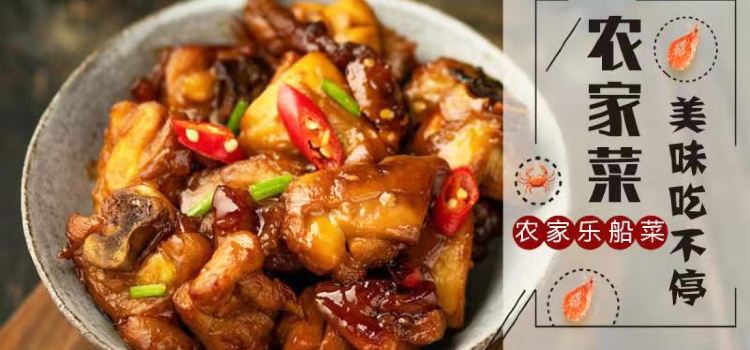 灵福缘私房菜·秘制熟醉蟹(灵山大佛店)