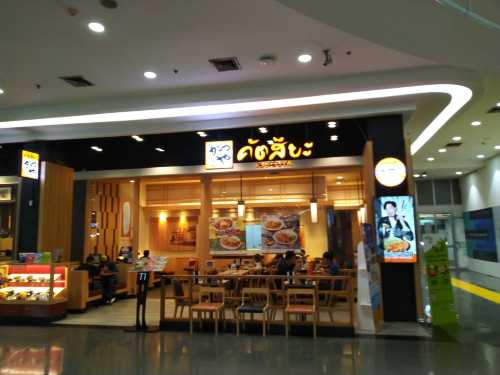Katsuya