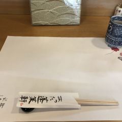 Atsuta Horaiken Jingu Minamimonten User Photo