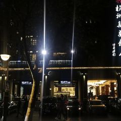 1913 Restaurant @ The New Hotel User Photo