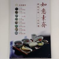 評論圖片 1