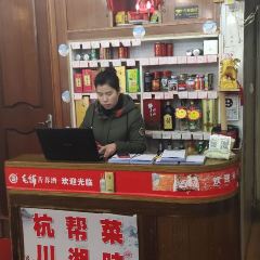 金潮饭店(普陀山店) User Photo