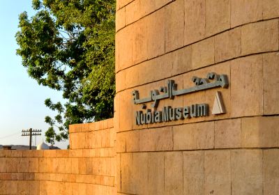 Museum Nubian