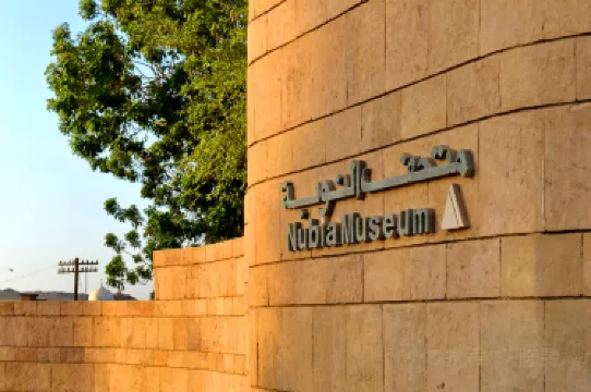 Нубийский музей