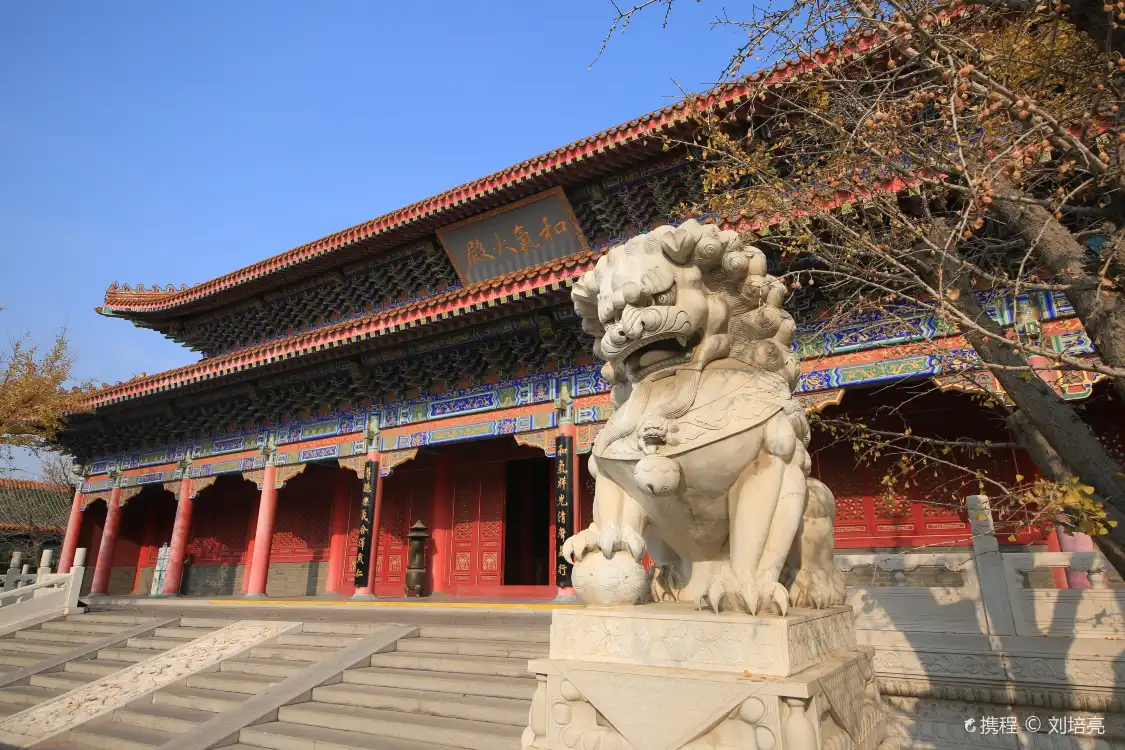 Hotels near Harmony Palace