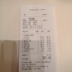 A WU HUANG HE DA LI YU ZHENG ZHOU TIAN ZE JIE DIAN User Photo