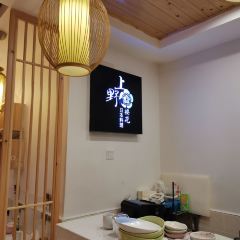 SHANG YE YING HUA RI SHI JING ZHI LIAO LI User Photo