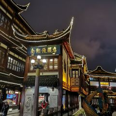 Nanxiang Steamed Bun Restaurant User Photo