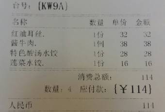 德髮長餃子·非遺(鐘樓店)用戶圖片