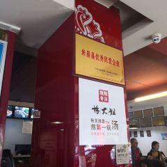杨大姐私房牛肉馆(清和苑店) User Photo