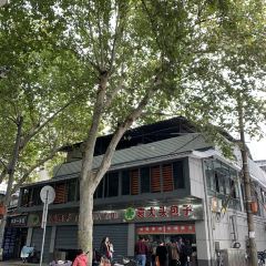 Yuan Da Tou Bao Zi User Photo