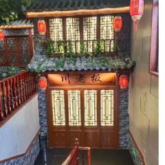 川老板火锅城 User Photo