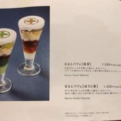 Nakamura Tokichi - Kyoto Station User Photo