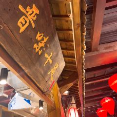 Hong wu ji Hotel User Photo