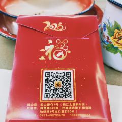 LAOSANYANG RESTAURANT User Photo