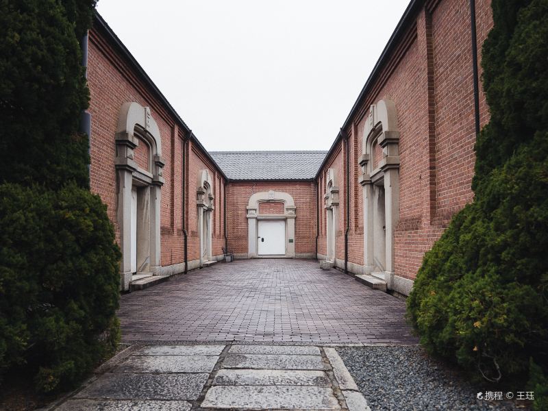 Kurabo Memorial Hall