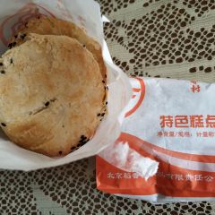 北京稻香村(涿州经营部) User Photo