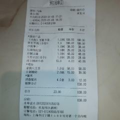 清真·宁夏印象·盐池滩羊肉体验店(江宁路店) User Photo