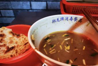 Heluo Zhengbo Nanguan Small Bowl Beef Soup (Main Branch) user photo