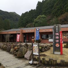 Gokurakutei User Photo