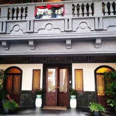 Mountain and Sea House User Photo