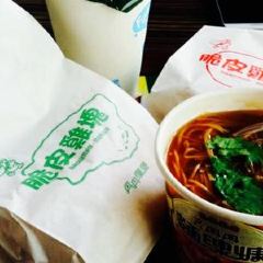 Dandan Hamburg User Photo