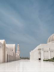 Mezquita Sultán Qaboos