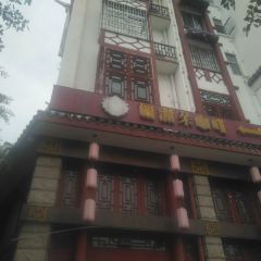 TU LAN DUO GA FEI TAI BAI LU DIAN User Photo