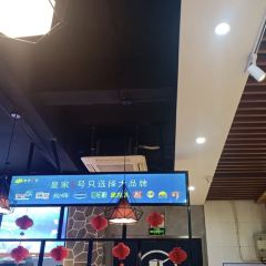 皇家5号海鲜烤肉自助餐厅(临清店) 여행 사진