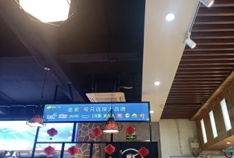 皇家5号海鲜烤肉自助餐厅(临清店) User Photo