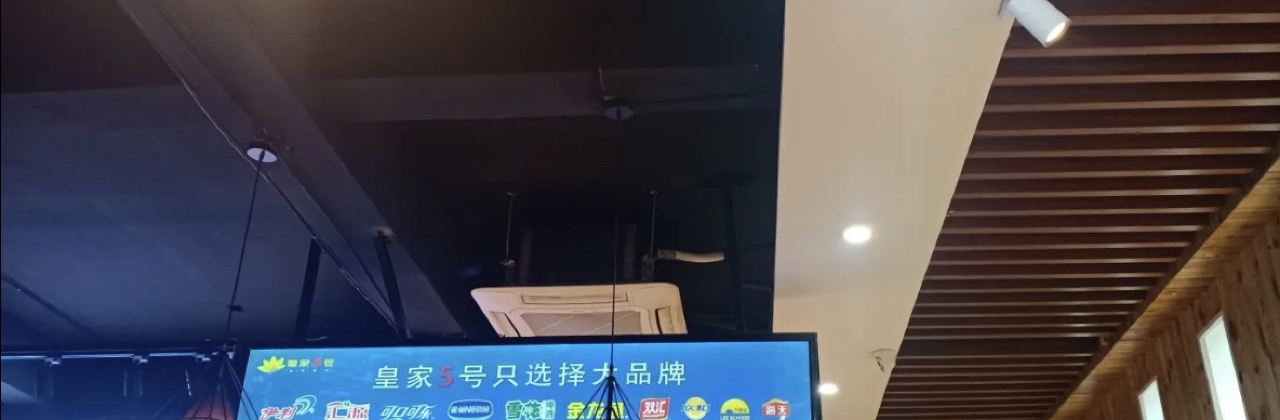 皇家5号海鲜烤肉自助餐厅(临清店)
