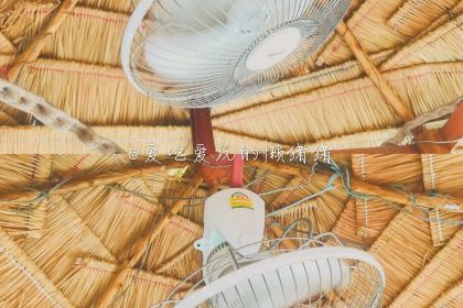 Ruam Saep Yok Khok Som Tam