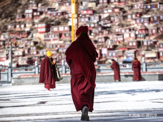 Larung Gar Buddhist Academy